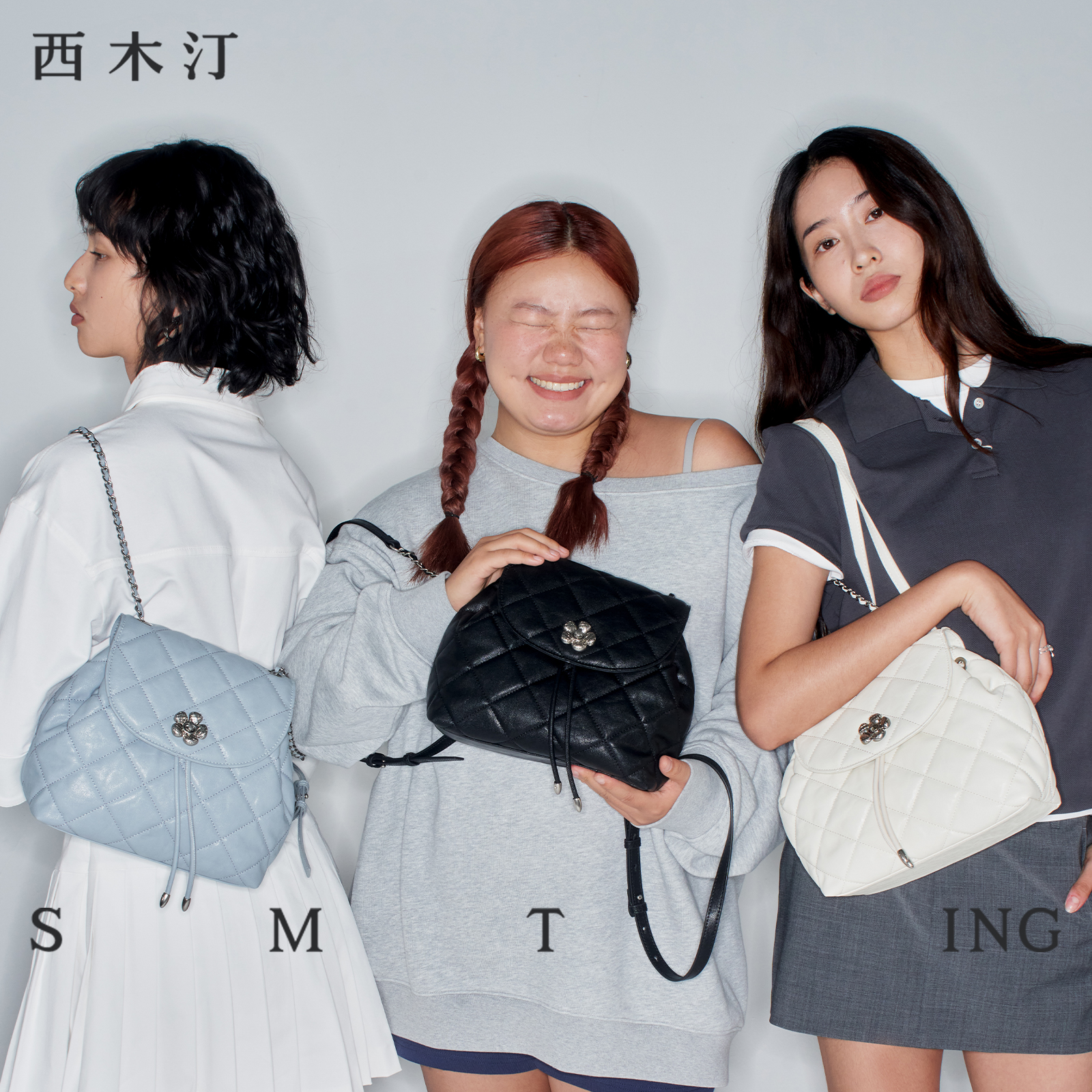 【西木汀】悦己 双肩包女士高级感小众2025新款时尚百搭包包轻奢