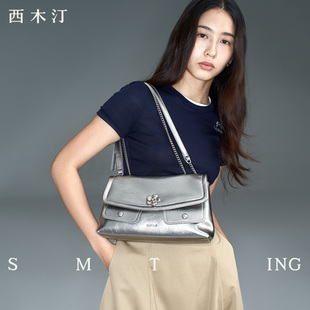 女士腋下包小巧单肩包小个子 西木汀 远方 银色链条包2025新款
