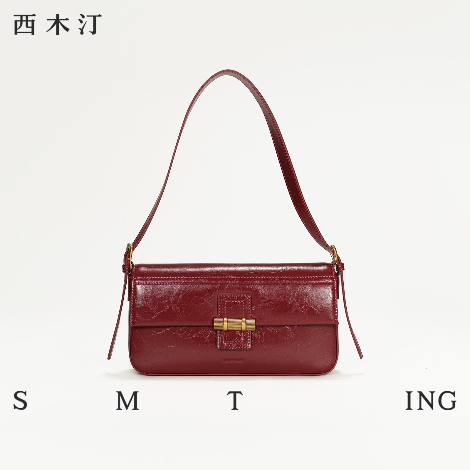 【西木汀】念念不忘腋下包小个子新款包包轻奢小众高级斜挎单肩包