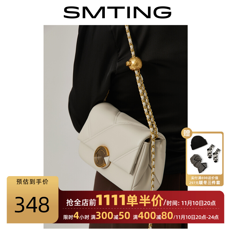 【西木汀】小众菱格链条包女2023新款牛皮百搭高级感单肩斜挎包包