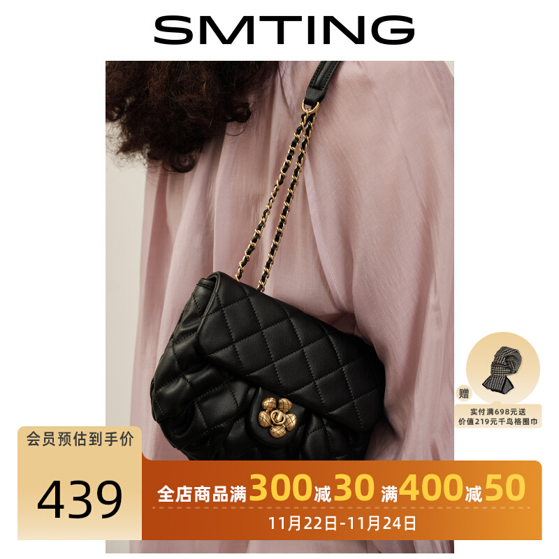 【西木汀】 城南花开 牛皮小众单肩菱格链条包女质感复古斜挎包包