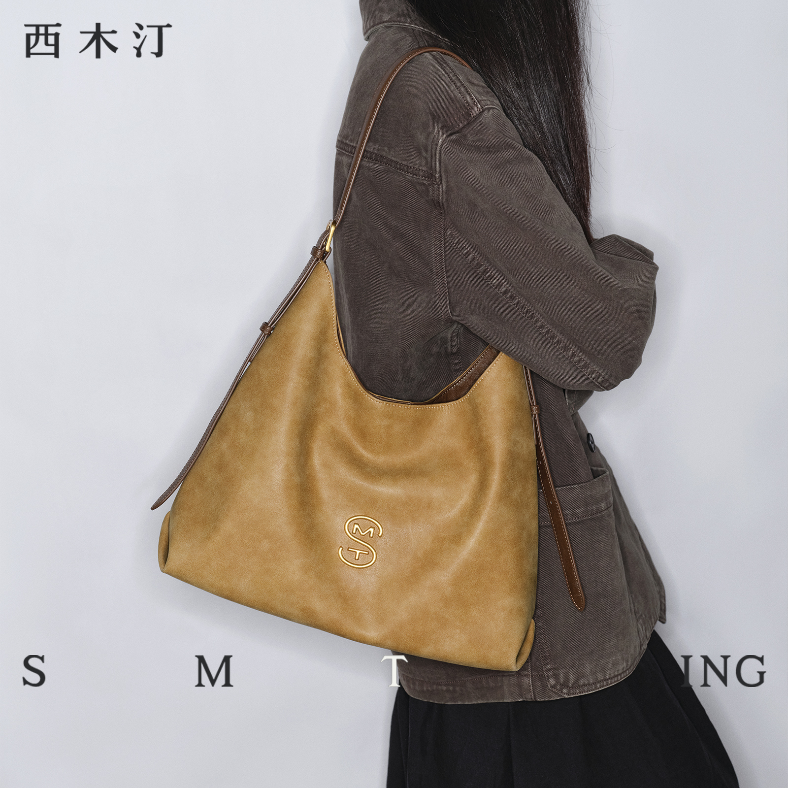 【西木汀】自由狂想 托特包小个子女士大容量单肩包小众腋下包包