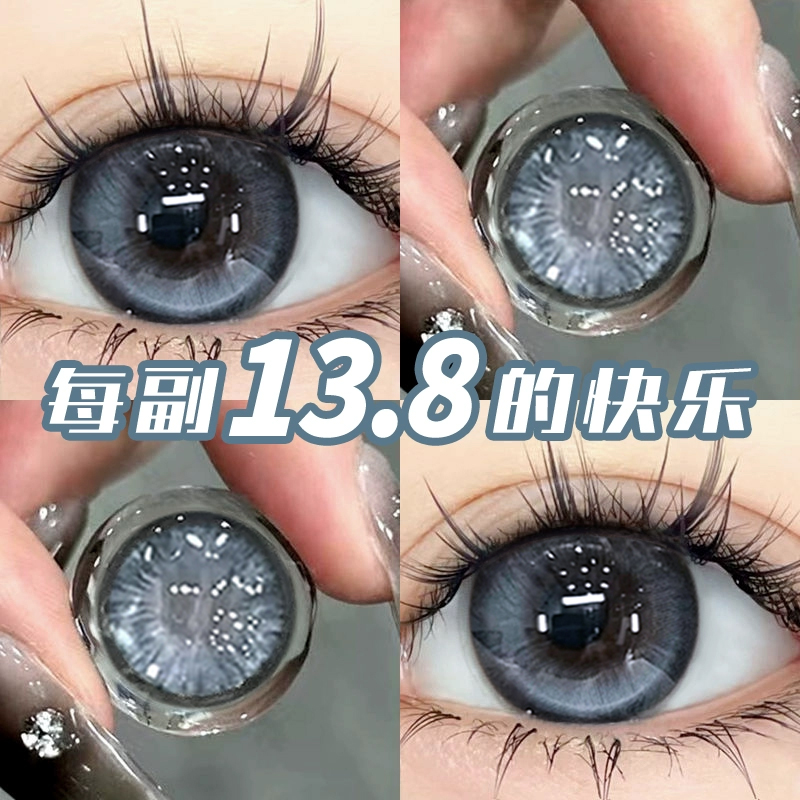 蓝色美瞳半年抛隐形眼镜年抛带度数14.5大小直径正品官方旗舰店ws