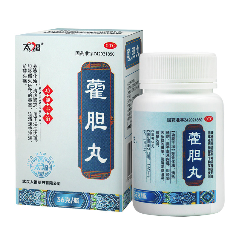 太福 藿胆丸36g 清热通窍湿浊内蕴胆经郁火鼻塞流清涕前额头痛