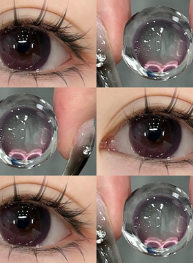 2片装】美瞳半年抛隐形眼镜紫色cos年抛大小直径正品官方旗舰店ws