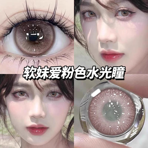 拍两盒送润眼液