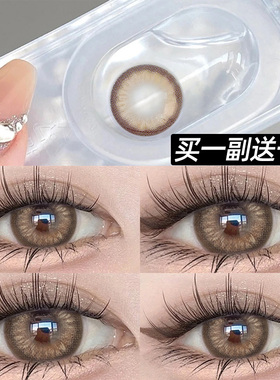 买1送1黑天鹅棕色美瞳半年抛隐形眼镜大直径欧美混血HC正装官网TN