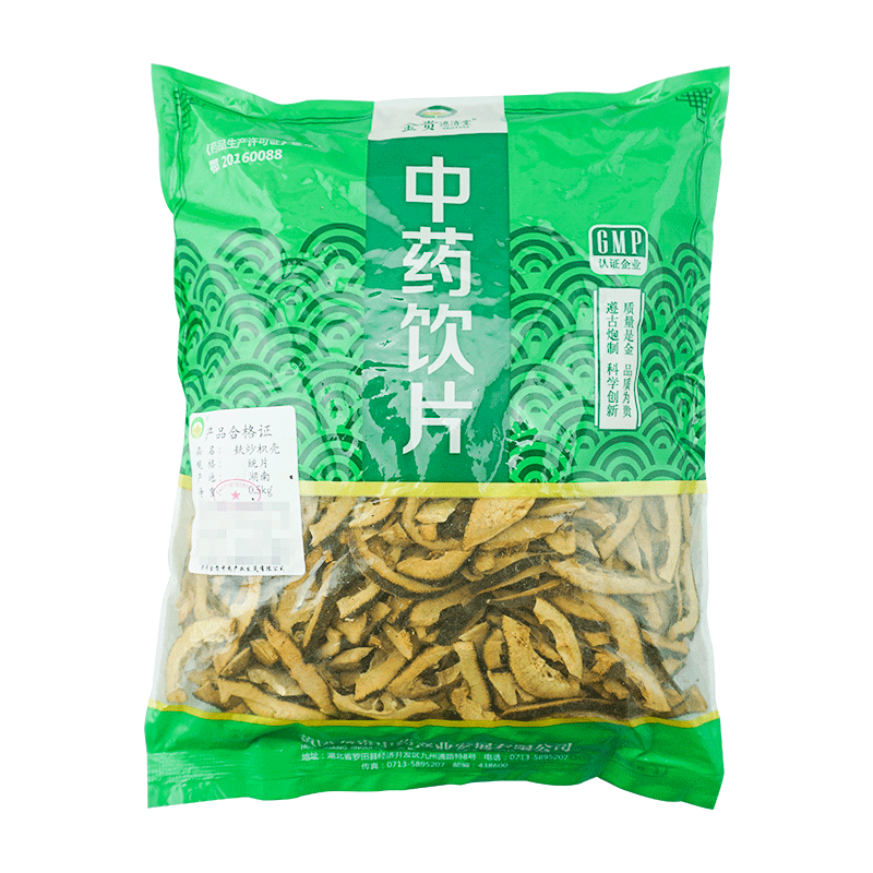金貴德濟(jì)堂麩炒枳殼500g中藥材鋪
