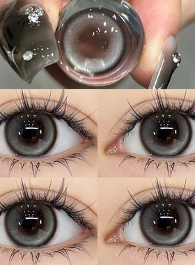 2片装】灰色美瞳半年抛带度数隐形眼镜大小直径年抛cos男女ws