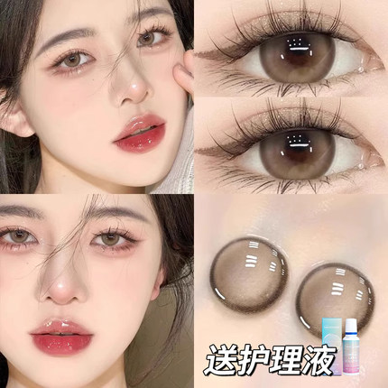 2片装）棕色美瞳半年抛泰式混血大直径隐形眼镜年抛HC正品官网TN