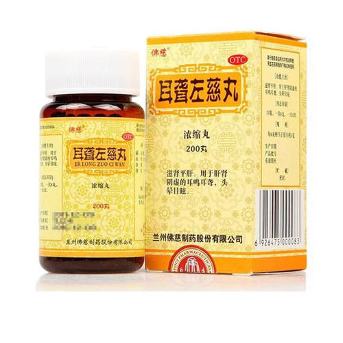 佛慈 耳聋左慈丸200丸浓缩丸 滋肾平肝肝肾阴虚耳鸣耳聋头晕目眩 - 封面