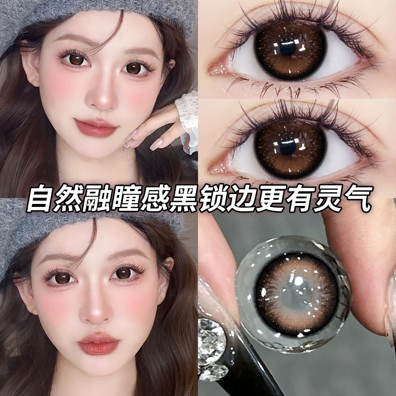 送佩戴工具，两盒送润眼液