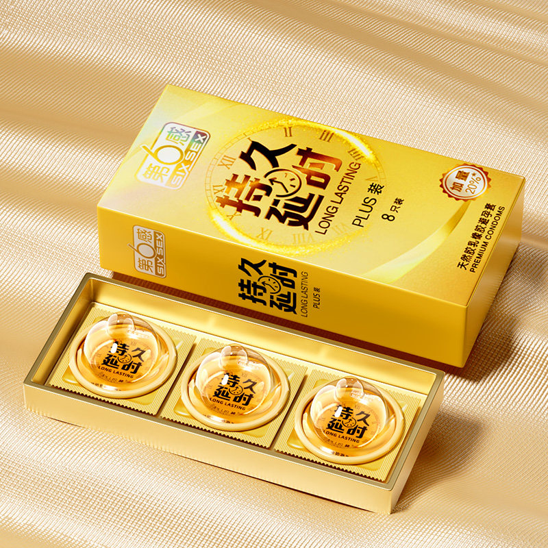 第六感持久装避孕套正品旗舰店延时超薄裸入高苯佐卡因安全套男AZ