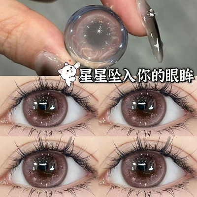 知名浪漫粉色美瞳日抛10片混血一次性大直径dd隐形眼镜正品官网TN