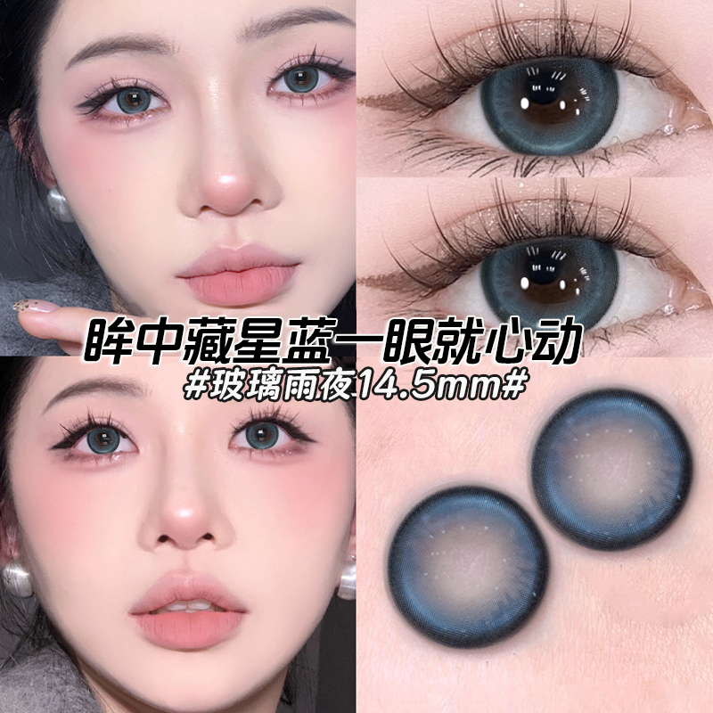 买一副送一副+送护理液+盒