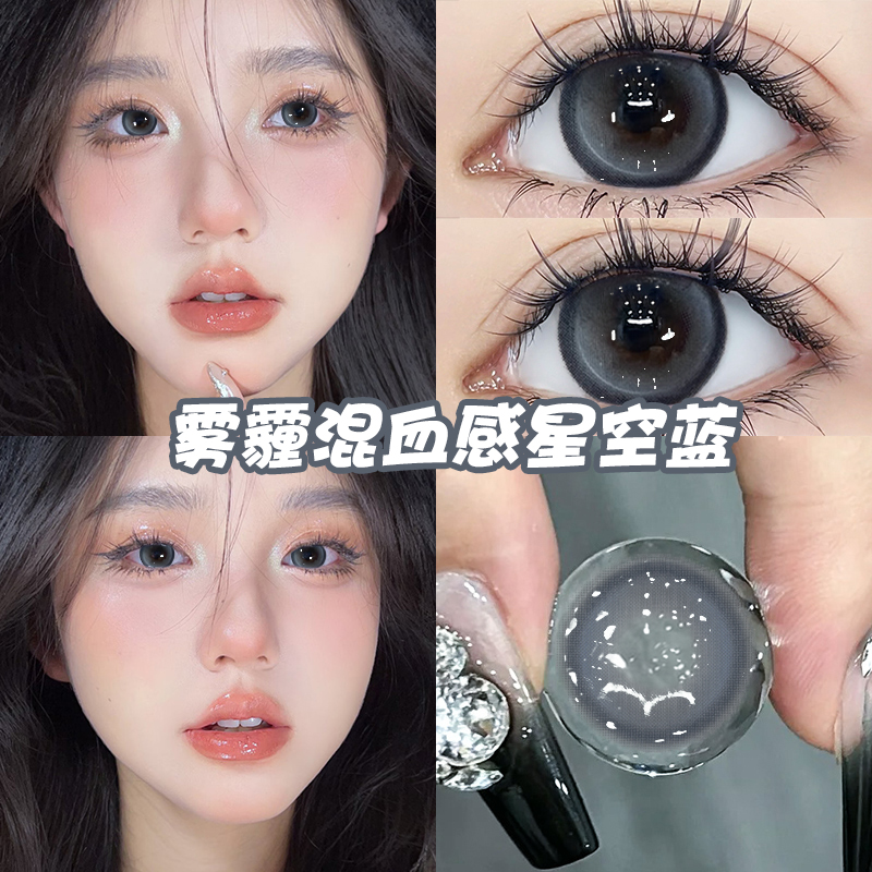 精灵眼泪美瞳日抛30片10大直径蓝色cos混血款大直径HC隐形眼镜TN