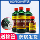安捷碘伏消毒液500ml宝宝皮肤消毒家用伤口医疗典伏消毒泡脚小瓶