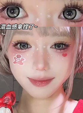 反叛芭比美瞳日抛30片灰色混血一次性隐形眼镜10片cc正品旗舰店TN