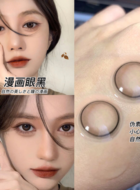 2片装】黑色美瞳半年抛妈生眼素颜自然隐形眼镜有度数大小直径ws