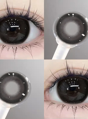 2片装】奶球黑色美瞳半年抛女14.5大直径显眼大隐形眼镜一年抛ws