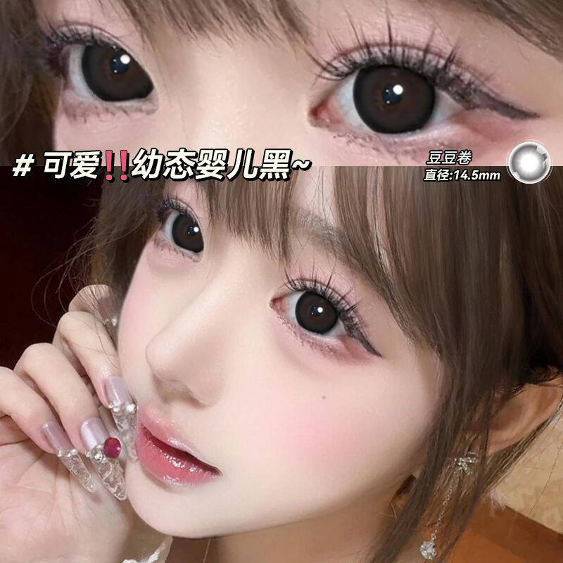 2片装】黑色月抛美瞳14.5mm大小直径隐形眼镜正品官方旗舰店女ws