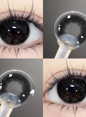 水光婴儿黑色美瞳半年抛女纯欲素颜自然HC大直径14.5MM隐形眼镜TN