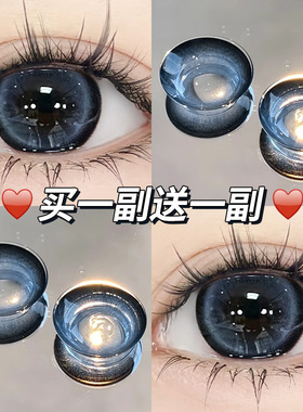 猫眼牛仔美瞳半年抛混血蓝色芭比大直径隐形眼镜正品官网cc年抛TN