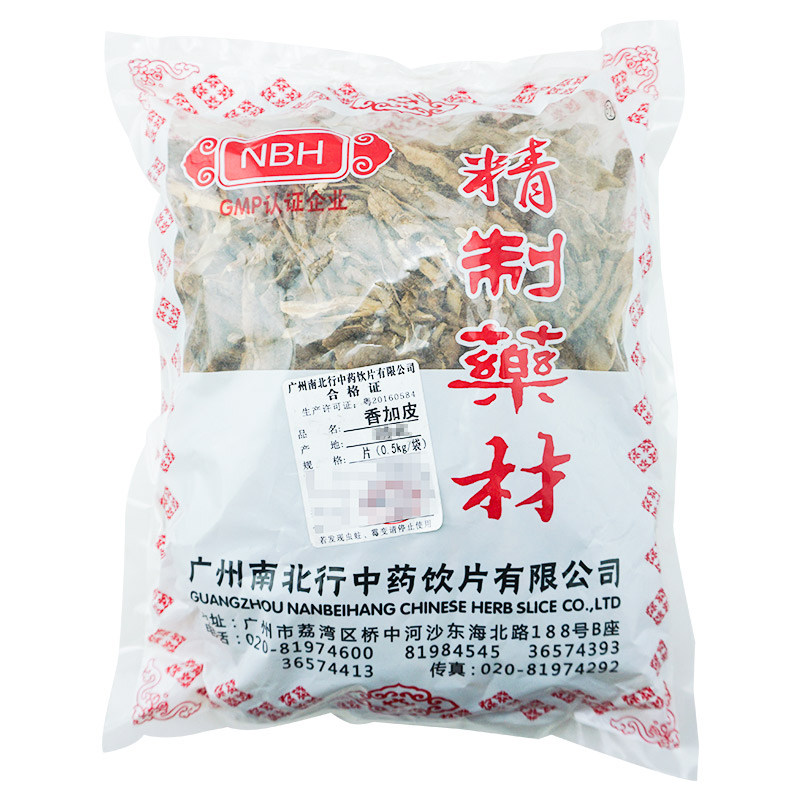 nbh南北行香加皮500g正品中药材铺包邮