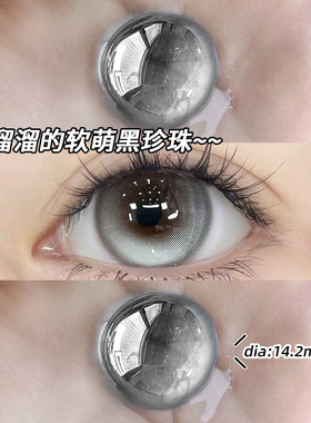 银灰小灯泡美瞳日抛30片大直径灰色一次性抛隐形眼镜正品cc10片TN