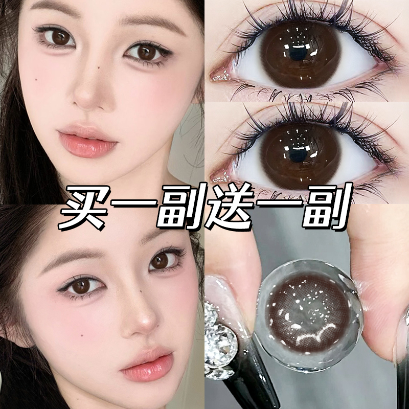 塑造天生美瞳半年抛大小直径12mm自然HC隐形眼镜正品官方旗舰店TN