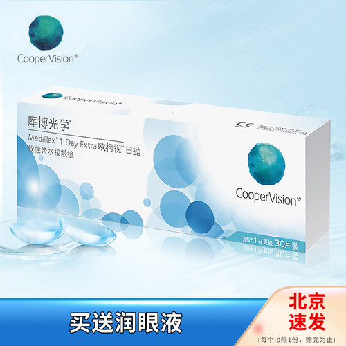 新鲜效期，新老包装随机发货