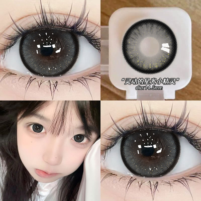 萌妹哲学美瞳半年抛学生党纯欲黑灰色大直径隐形眼镜年抛cc正品TN