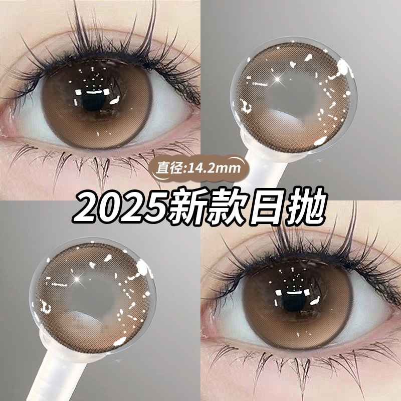 下单就送佩戴工具，拍两盒送润眼液