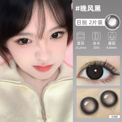 海昌日抛美瞳黑色纯欲大小直径隐形眼镜T带度数婚礼一次性正品ws