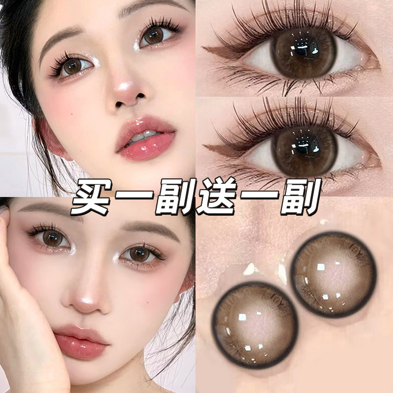 买一副送一副，下单送多重好礼