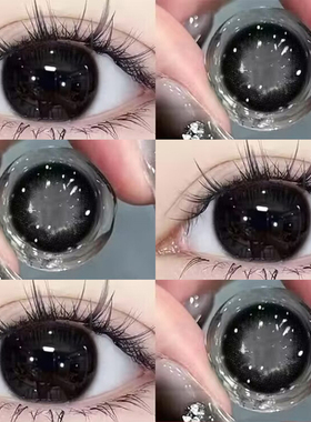 美瞳日抛30片灰色大小直径次抛隐形眼镜女10片HC官网正装旗舰店TN