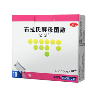 亿活 布拉氏酵母菌散 0.25g*10袋/盒 成人儿童腹泻肠道菌群失调