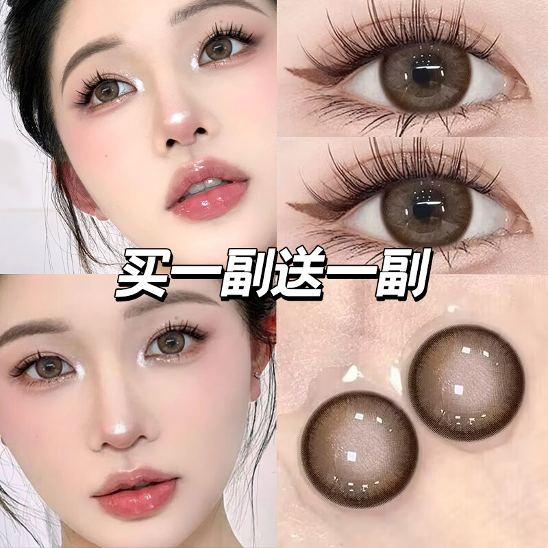 美瞳半年抛年抛大小直径混血感棕色隐形眼镜正品官网女旗舰店EJL