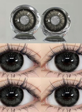 2片装】黑色美瞳半年抛大小直径学生隐形眼镜正品官方旗舰店ws