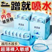 名流之夜水多多避孕套玻尿酸滋润超薄裸感旗舰店正品 安全套水润AZ