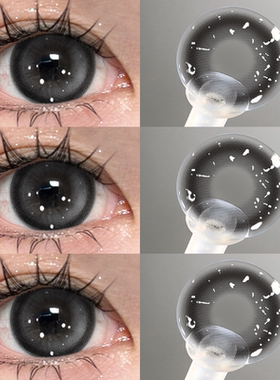 2026新款美瞳半年抛正品官方旗舰店黑灰色大小直径HC隐形眼镜女TN