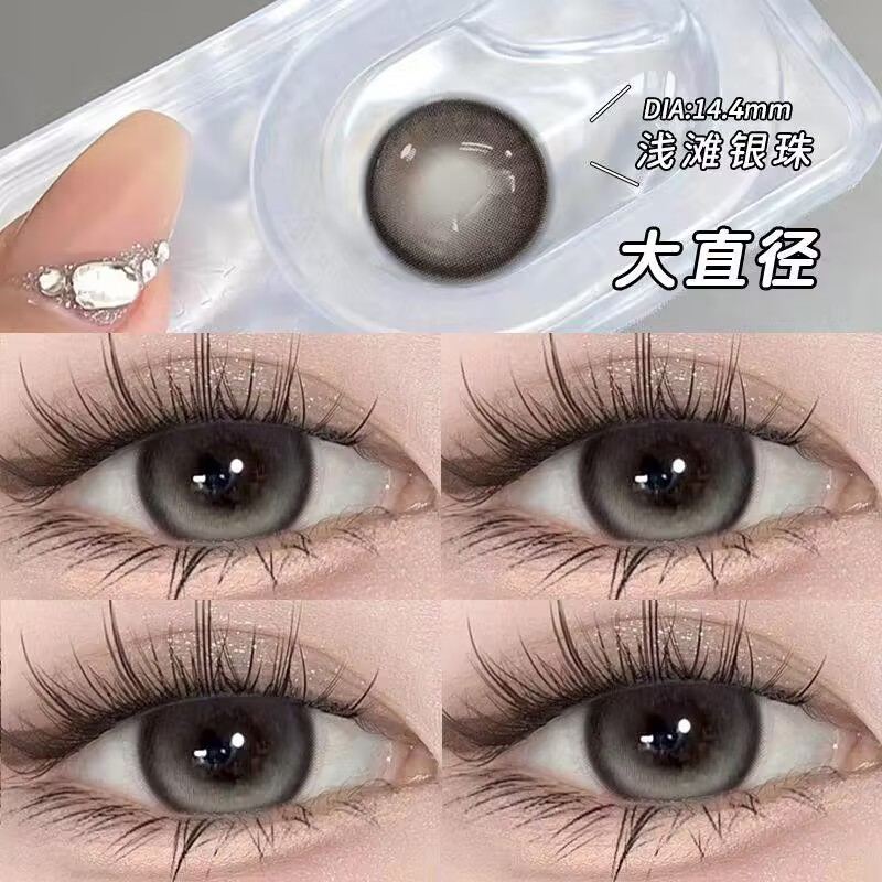 银珠浅滩美瞳日抛30片一次性黑灰色大小直径正品官网隐形眼镜EJL