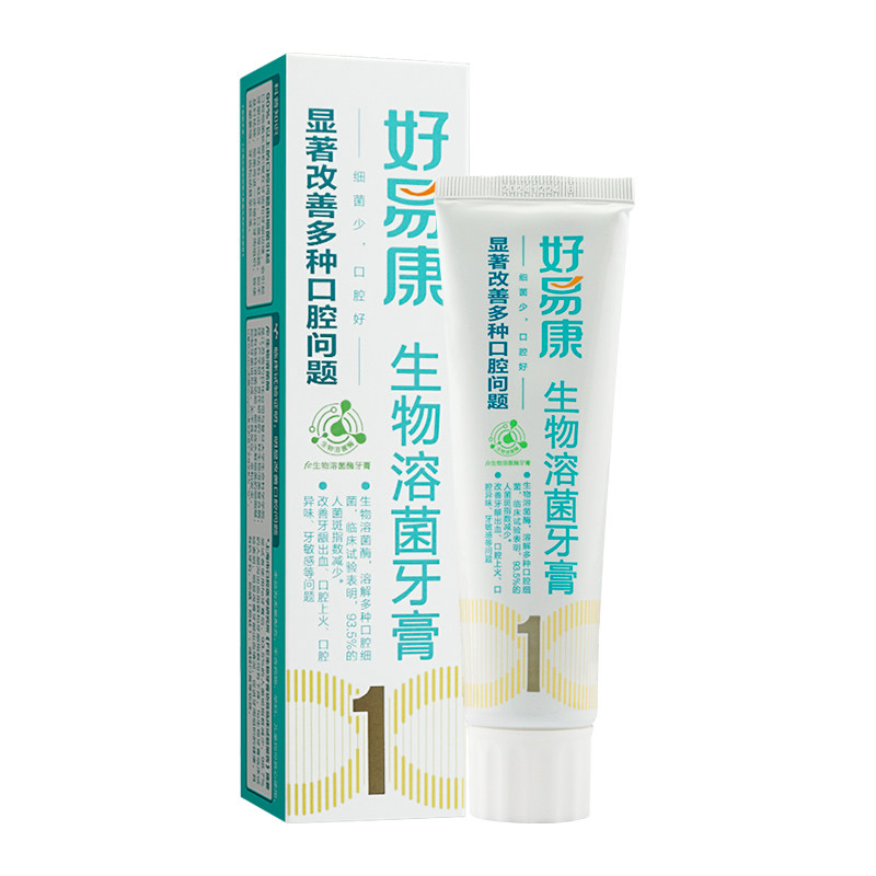 好易康 生物溶菌牙膏1号120g 牙龈出血口腔上火口腔异味牙敏感
