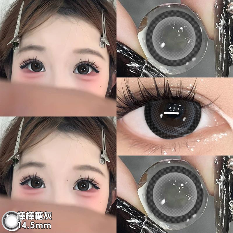 棒棒糖灰色美瞳半年抛女大直径纯欲风扩瞳隐形眼镜HC旗舰店正品TN