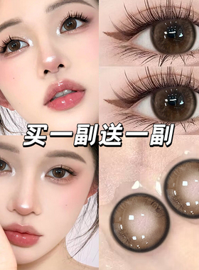 美瞳半年抛年抛小大直径正品官方旗舰店棕色混血cos隐形眼镜女EJL
