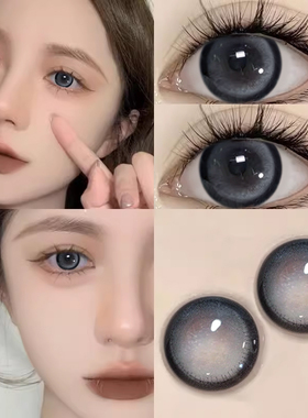 2片装】美瞳月抛灰色散光隐形眼镜混血小大直径正品官方旗舰店ws