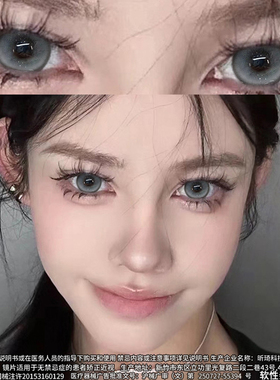 混血感美瞳半年抛灰色大小直径正品官网旗舰店cc彩色隐形眼镜女TN