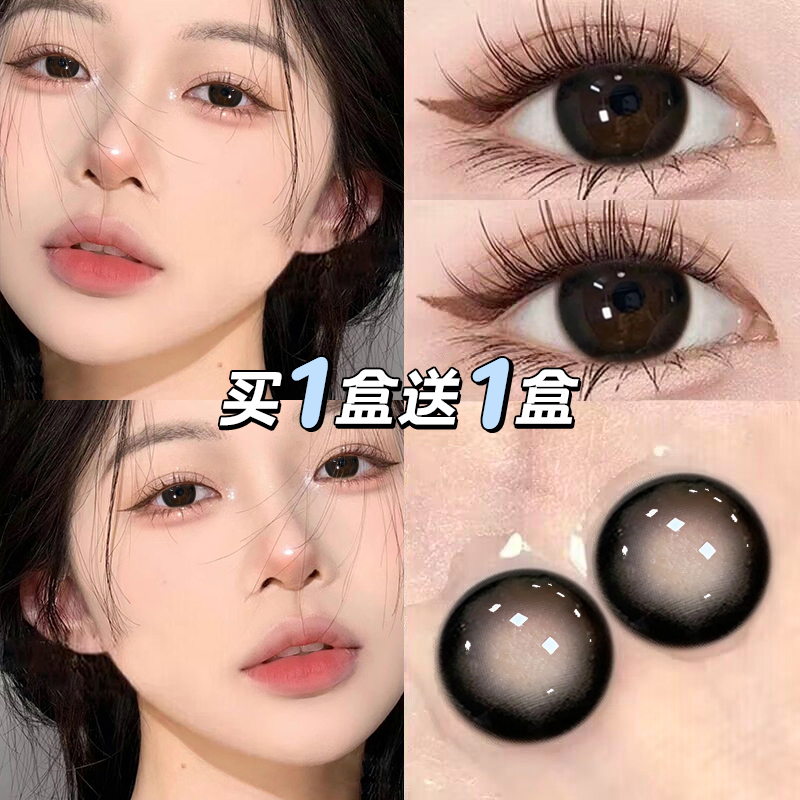 美瞳日抛30片秋冬大小直径正品官网纯欲20片隐形眼镜女EJL