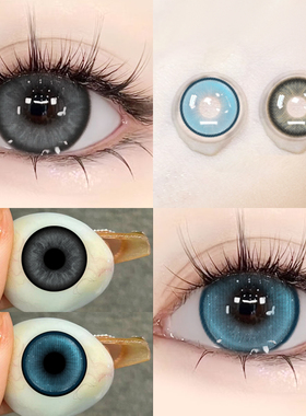 异瞳先知cos美瞳年抛第五人格真理先知黯先知白BLK联动蓝色灰色ME