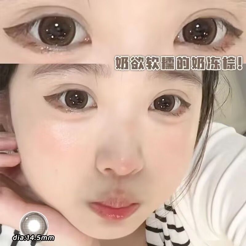 雾光奶冻棕美瞳半年抛2片装三明治工艺大小直径正品官方旗舰店EJL